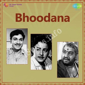 bhagyada lakshmi baramma kannada movie mp3 free download