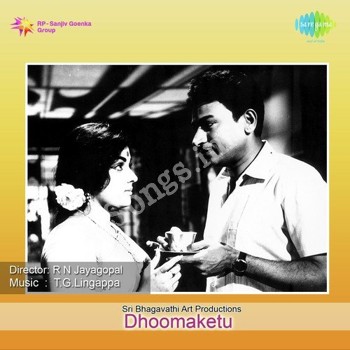 p susheela kannada hit songs free download