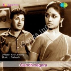 Gandhinagara Songs Download - W SONGS