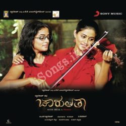  (Charulatha Movie songs)