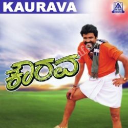  (Kaurava Movie songs)