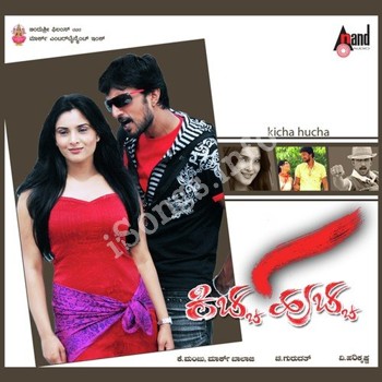 Kiccha Huccha Songs Download - W SONGS