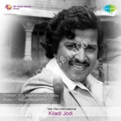  (Kiladi Jodi Movie songs)