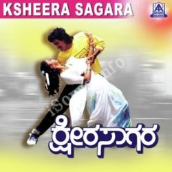 Ksheera Sagara Songs Download W Songs Kurmavataram deeply explained ksheera sagara madhanam dasavatharalu explained in detail. ksheera sagara songs download w songs