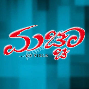 minchu kannada serial title song download