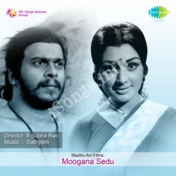  (Moogana Sedu Movie songs)