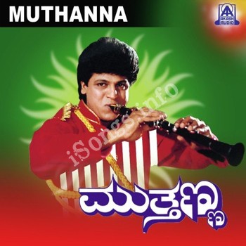 muthina haara kannada movie mp3 songs free download