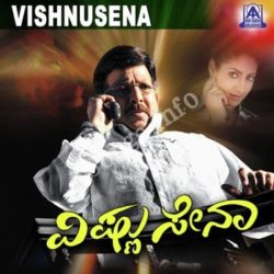 vishnu movie hd video songs free download