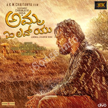 Amma I Love You Songs Download W Songs