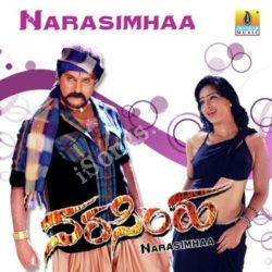 Narasimha reddy songs free download