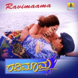  (Ravimama Movie songs)