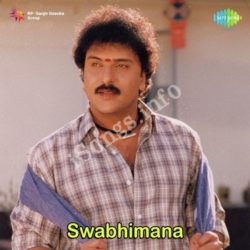  (Swabhimana Movie songs)