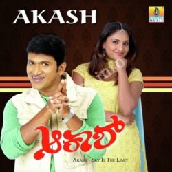  (Akash Movie songs)