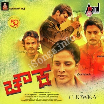 Download Chowka Songs Download - W SONGS