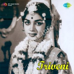  (Triveni Movie songs)