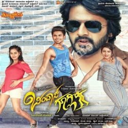 googly kannada film songs free mp3 download