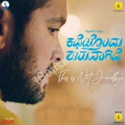 Katheyondu Shuruvagide Songs Download - W SONGS