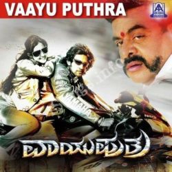 vijayashanthi vandemataram 2010 movie songs download