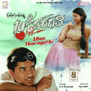 10ne Tharagathi Songs Download W Songs