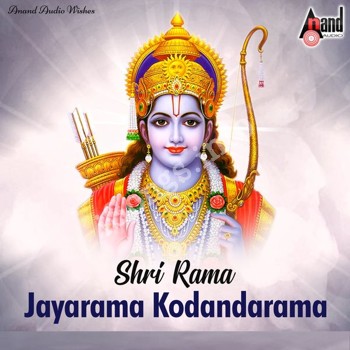 Sri Rama Jayarama Kodandarama Songs Download - W SONGS