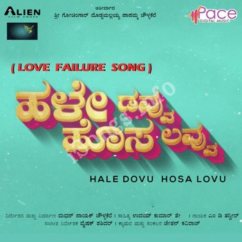 kannada love failure images