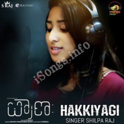 Praana Songs Download - W SONGS