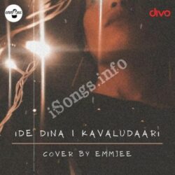 Kavaludaari Ide Dina Cover Song Songs Download W SONGS