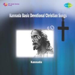  (Kannada Devotional Christian Movie songs)