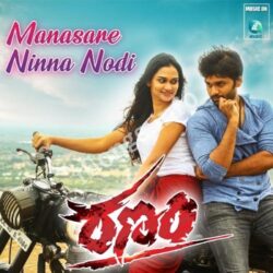  (Ranam (Kannada) Movie songs)