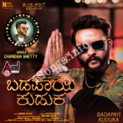  (Chandan Shetty Movie songs)