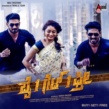 W SONGS - Kannada Mp3 Songs