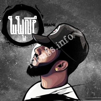 Kannada rap song on sale kannada