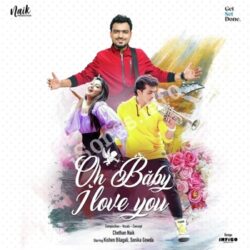 Oh Baby I Love You Songs Download W Songs