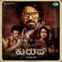  (Kurup Movie songs)