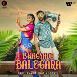  (Bhagyada Balegara Movie songs)