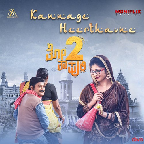 Thothapuri 2 Songs Download - W SONGS