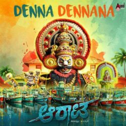 Aarata Kannada Movie Songs download