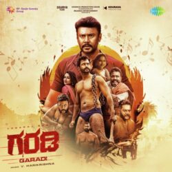 Garadi Kannada Movie songs free download